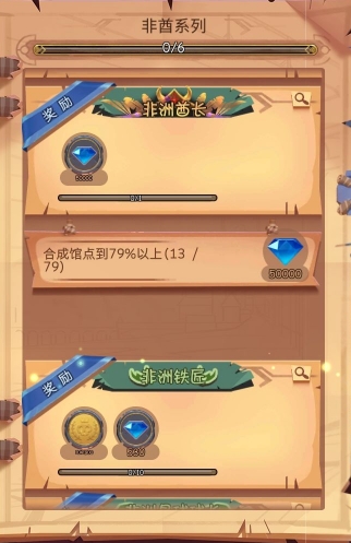 古代战争放置救世主