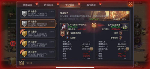 《魔法门之英雄无敌:王朝》虚空联赛即将打响 战前攻略出炉