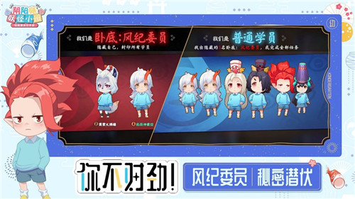 《阴阳师:妖怪小班》预约活动来袭 开学季福利满满