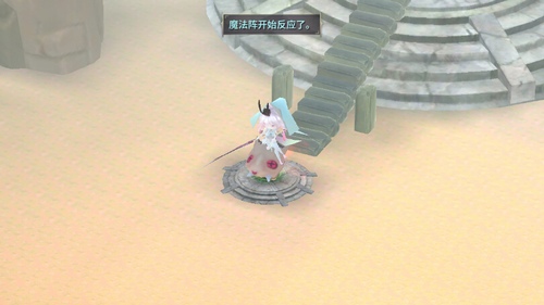 魔女之泉3