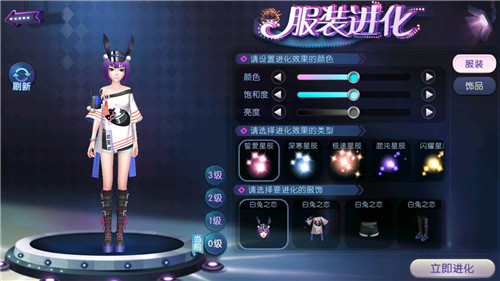 想把你含在心尖!《劲舞团》手游白兔之恋服饰与你甜蜜相约