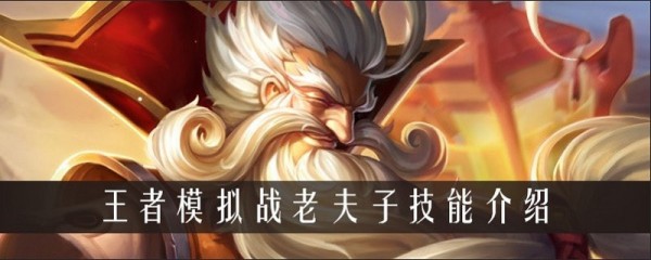 王者荣耀