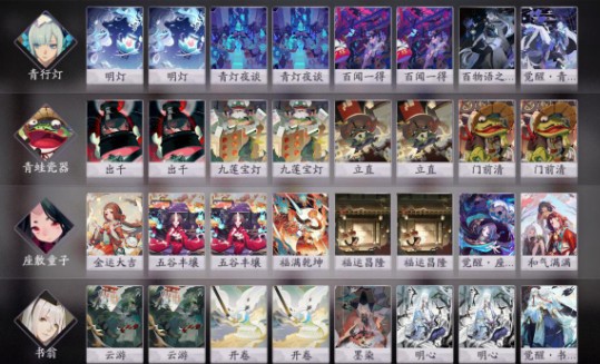 阴阳师百闻牌