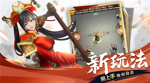 WAR3《战三国》:自走玩法的真正起源