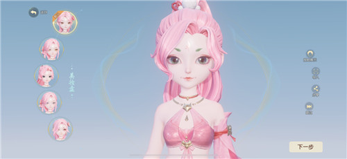 《梦幻西游三维版》全新锦衣闪亮登场,美美出行就在三界!