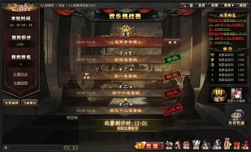 《三国杀OL》线上赛事登场!剑阁活动重新返场!