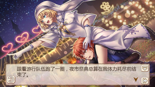 夏了夏天《姬魔恋战纪》夜市限定上线!
