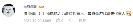 10月14日不删档开测,小牛互娱《以仙之名》全民修仙潮来袭