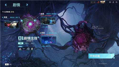 萌新必看!《生死狙击2》PVE主线通关流程