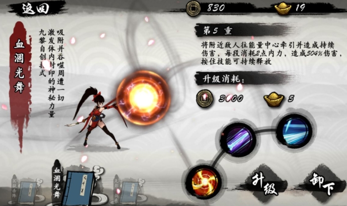 九黎