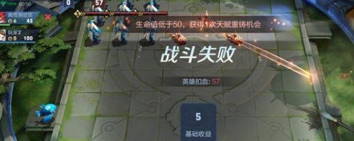 王者模拟战S1