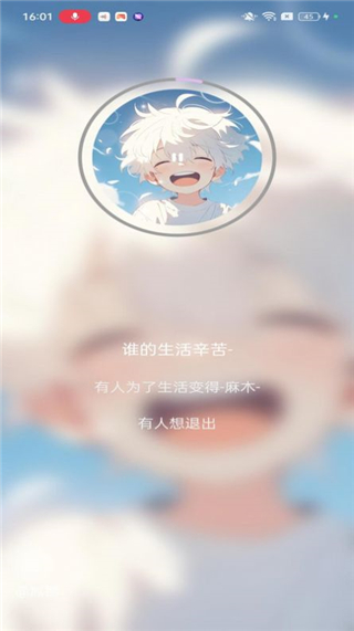 歌歌ai写歌