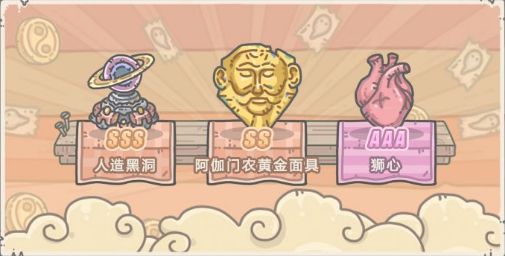 最强蜗牛