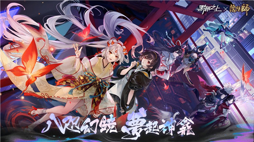 打年兽,着新装!《黑潮之上》超强春节福利即将来袭~