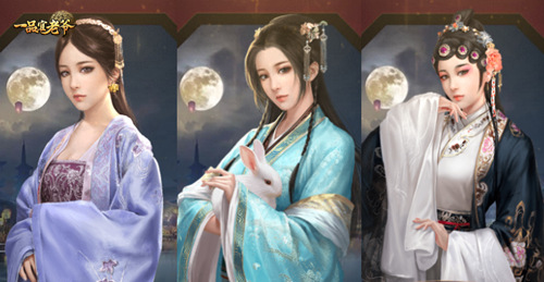 520倒计时!来《一品官老爷》与红颜浪漫约会一夏