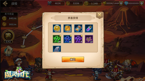 《魔灵时代》惊现葫芦娃? 全新放置手游定档12月18日