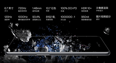 一加 Ace Pro 3499元起售,定位性能手机新标杆