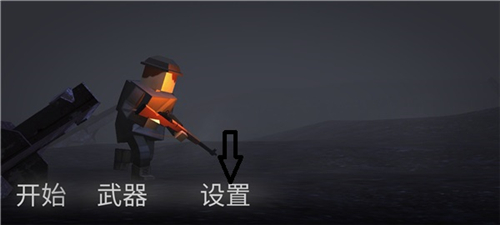 方块战场下载