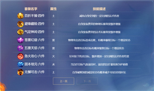 革新体验,突破极限!《梦幻西游》手游装备进阶来袭