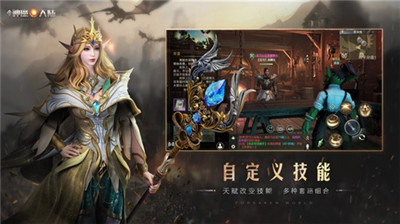 新神魔大陆天翼云游戏独家首发,和杨幂一起云游世界!