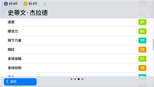 《实况足球》红军忠魂昂扬不灭,全能战士统领攻防!