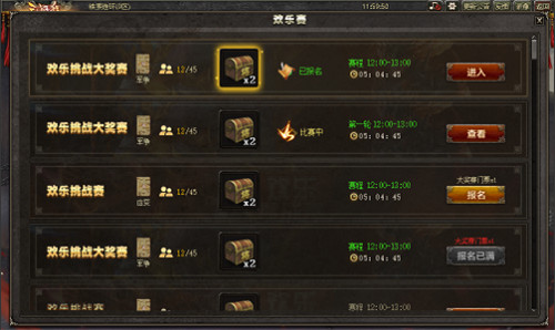 《三国杀OL》线上赛事登场!剑阁活动重新返场!