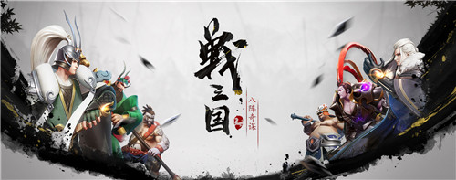 WAR3《战三国》:自走玩法的真正起源