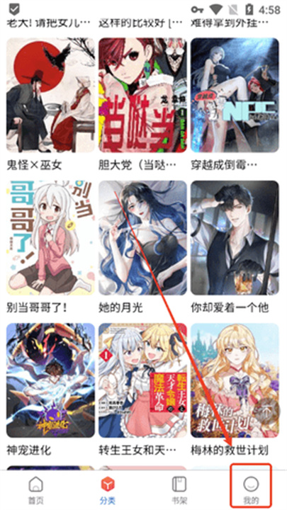 漫蛙2