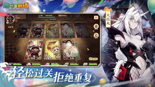 《四叶草剧场》1周年庆典1月14日全面开启!
