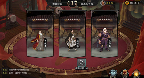 《我的侠客》:不讲武德!掌门亲自下场参与江湖对决!