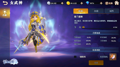 盖尔兰德大陆浪漫游 《彩虹联萌》cp包分配!