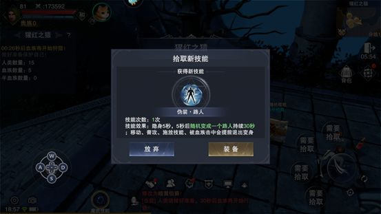 新神魔大陆官网版