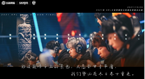 强悍双C 钎城&九尾:陌生金雨之下,坚持所爱再出发
