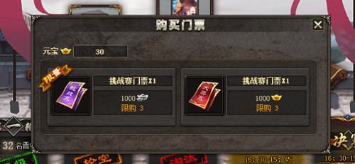 《三国杀OL》线上赛事登场!剑阁活动重新返场!