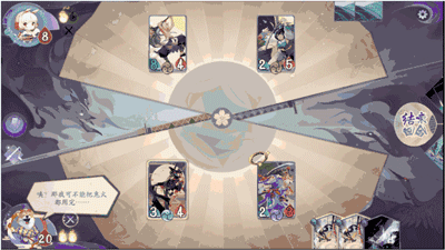 阴阳师百闻牌