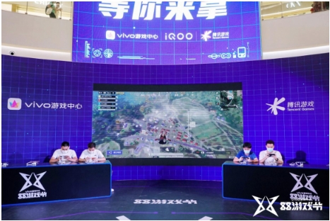 游戏福利?拿来吧你!vivo游戏中心 88游戏节好玩一夏!