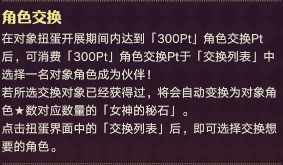 公主连结
