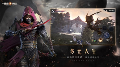 新神魔大陆天翼云游戏独家首发,和杨幂一起云游世界!
