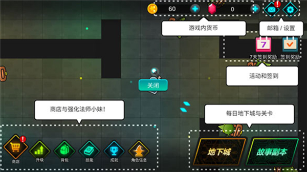 法师小妹单机版