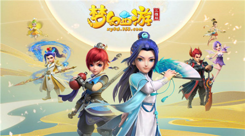 《梦幻西游三维版》《阴阳师》联动即将开启,神秘式神现身三界!