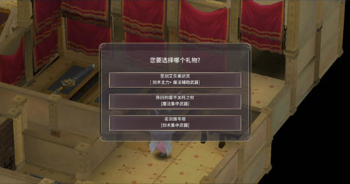 魔女之泉3