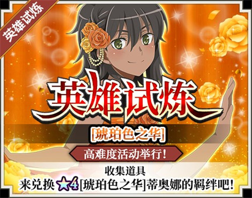 《地城邂逅:记忆憧憬》“迷宫的旅店城镇”来袭!