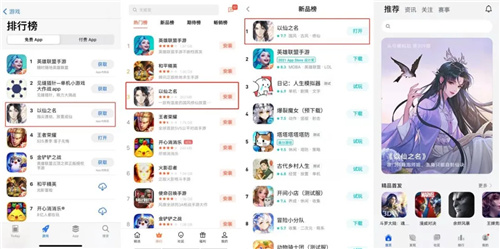 切入细分赛道,小牛互娱布局游戏业务再下一城