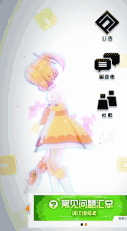 魔法少女「露露卡」今日上线#COMPASS!梦想点亮你的心!