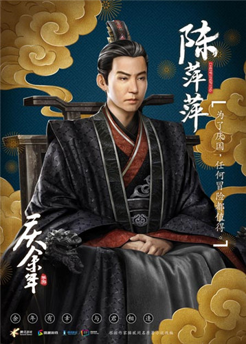 《庆余年》手游主角设定首曝,林婉儿惊为天人!