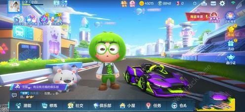 跑跑卡丁车手游