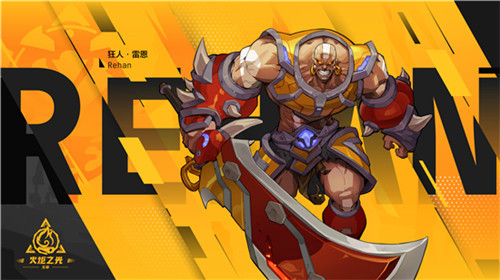 《火炬之光:无限》公开首支CG先导预告!Q4开启大规模测试