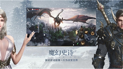 新神魔大陆天翼云游戏独家首发,和杨幂一起云游世界!