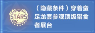 我的起源