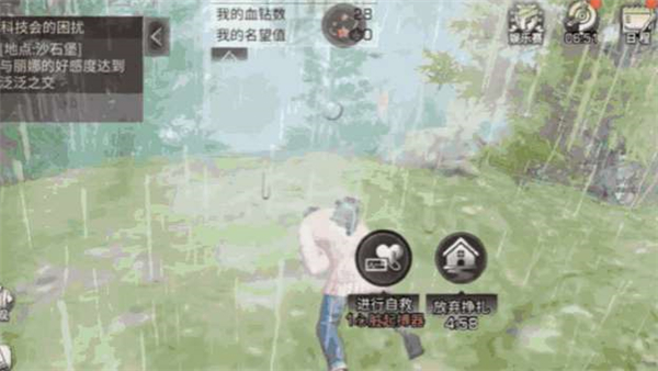 明日之后